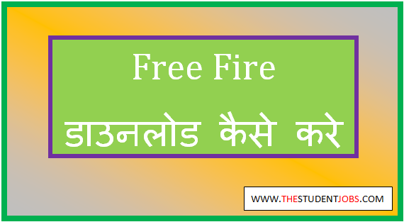 free fire download kaise kare